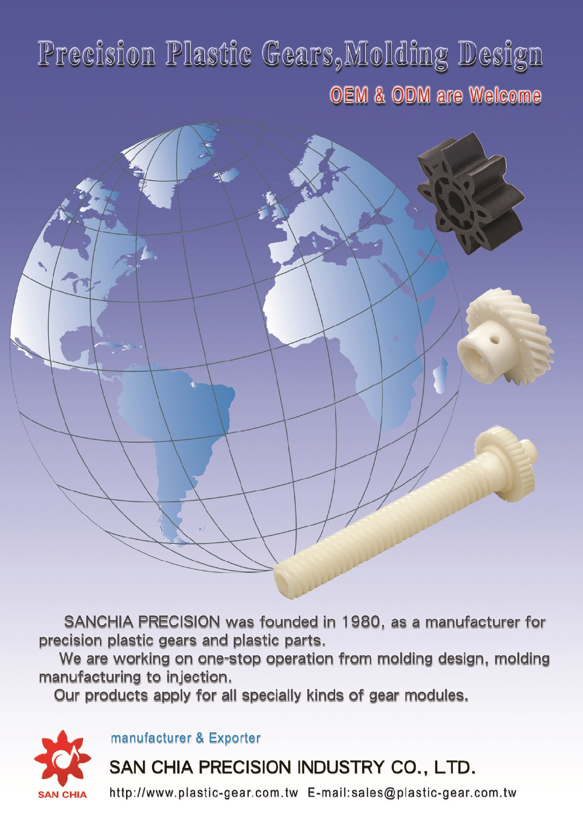 Electronic Catalog